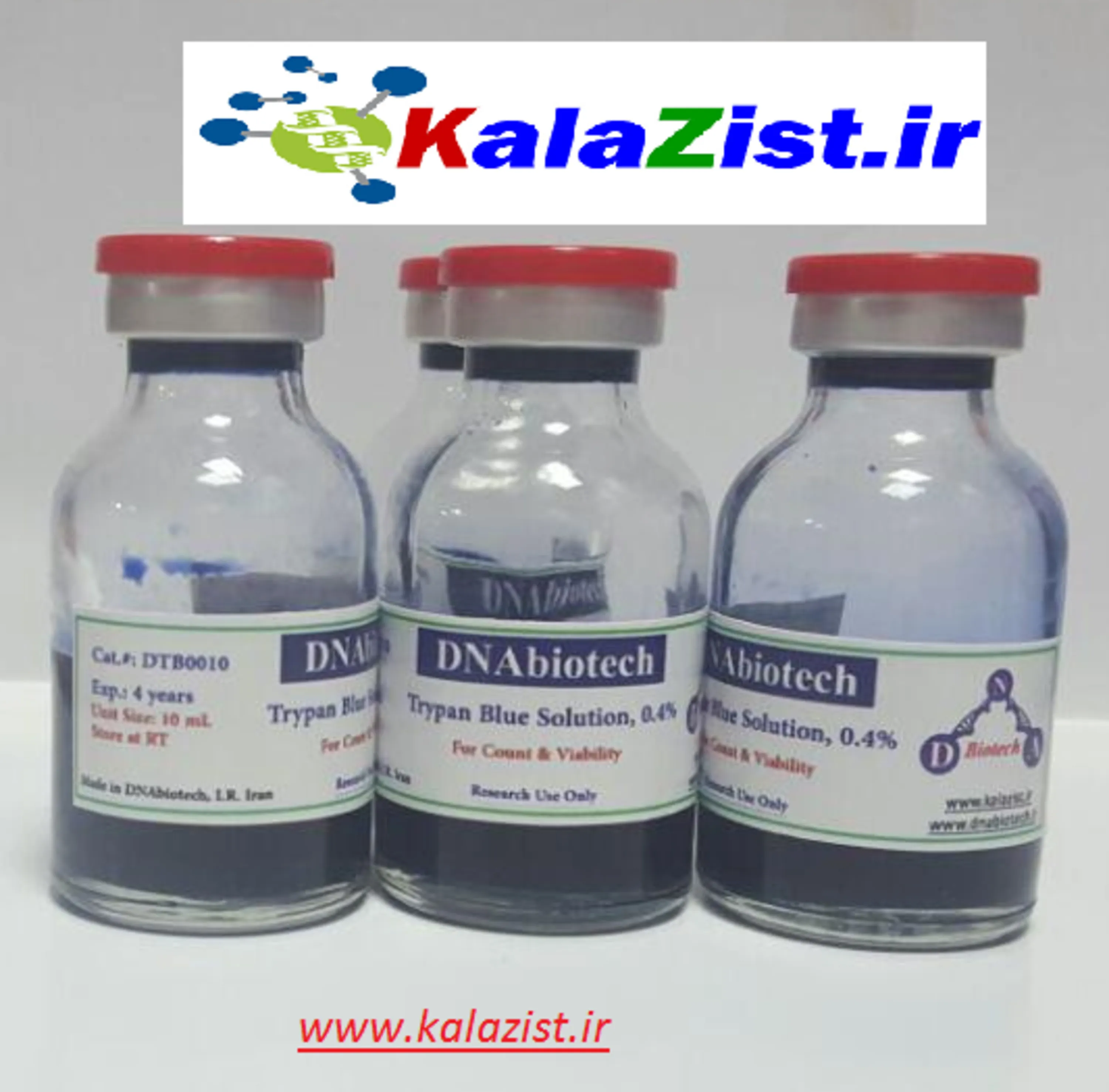 محلول آماده تریپان بلو  10mL کالا زیست kalazist